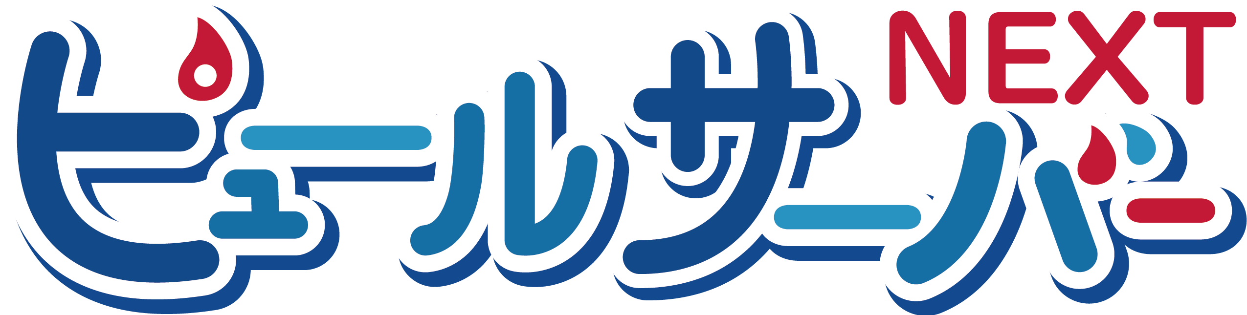 ピュールサーバーRO